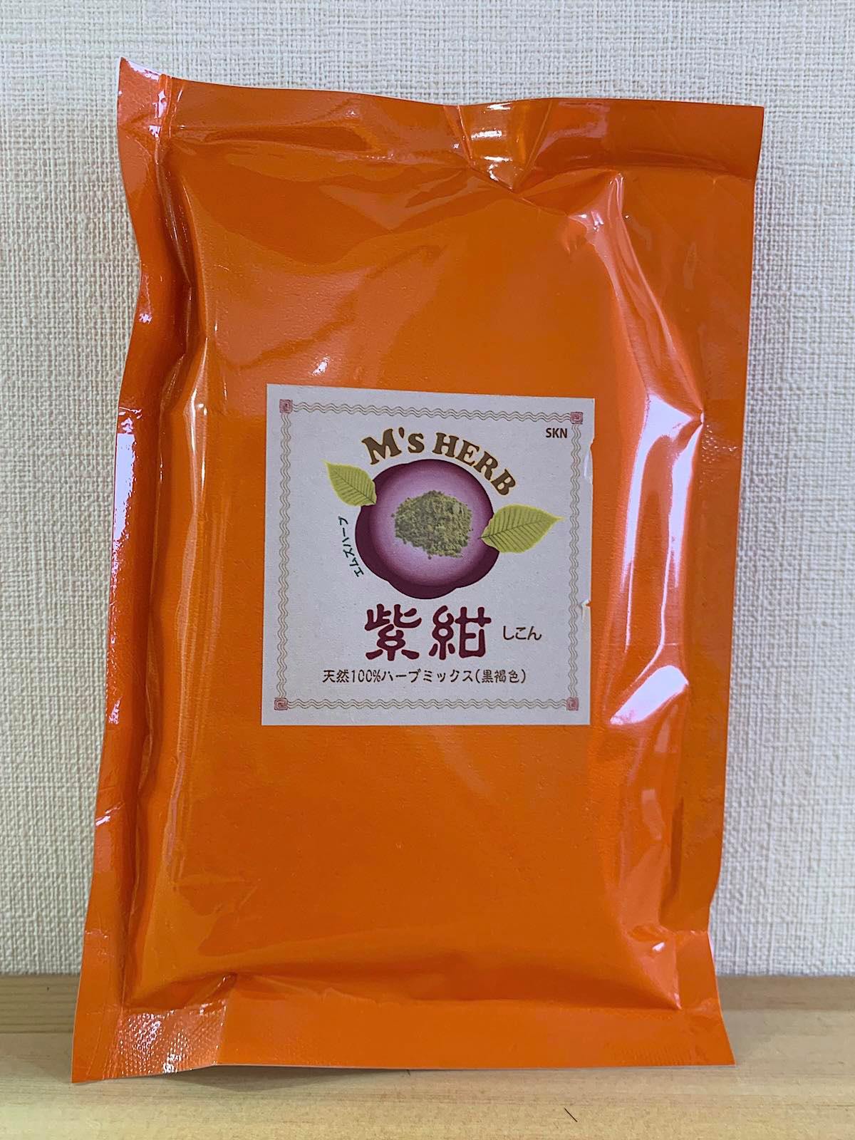 エムズハーブ【紫紺 しこん】100g