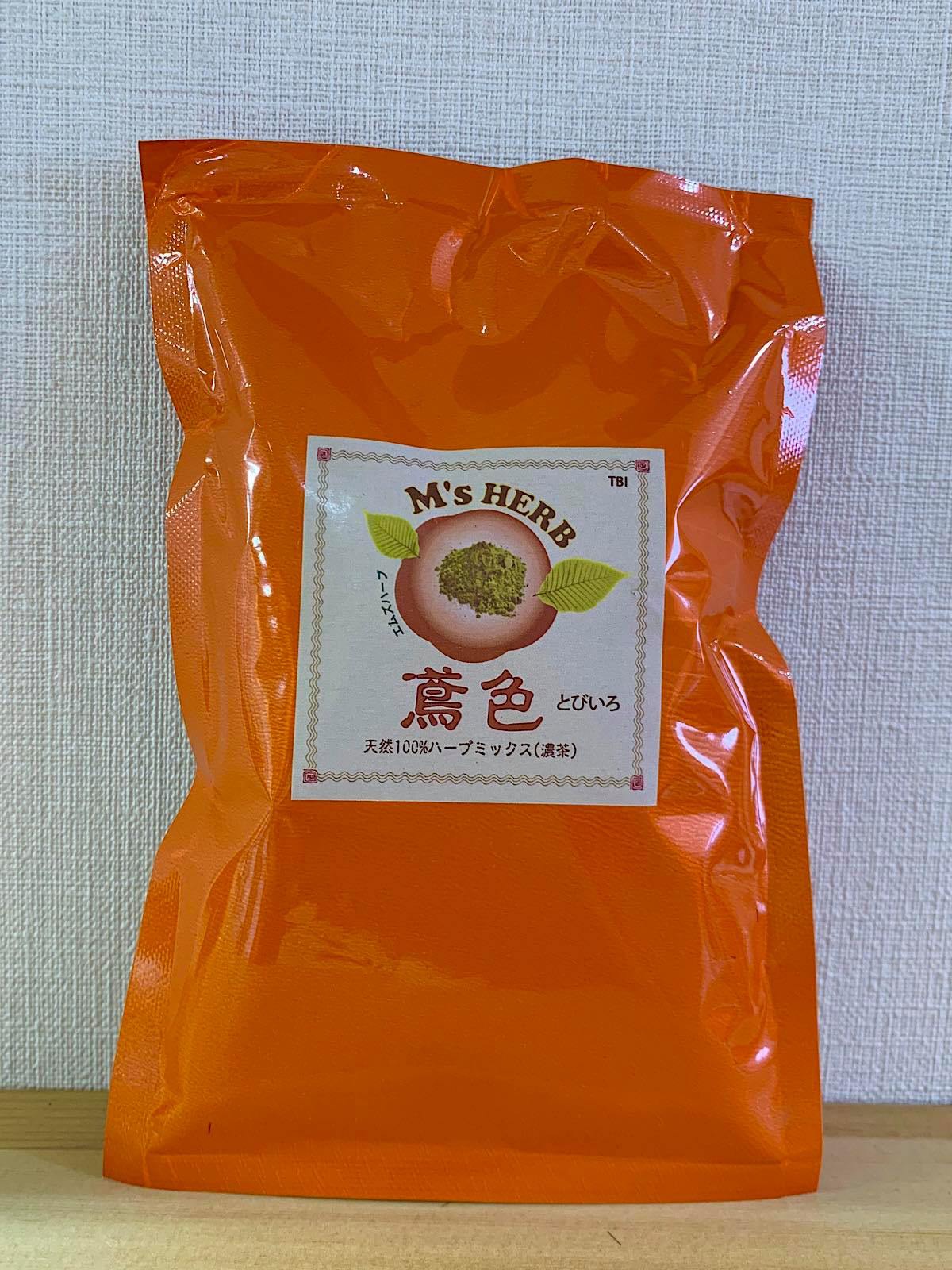 エムズハーブ【鳶色 とびいろ】100g